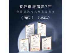 DIISEA S8洗地机1619元抢购