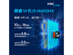 神舟战神T8 Pro游戏本京东特惠价6962.55