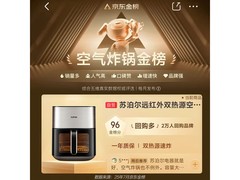 苏泊尔 6L 空气炸锅，低至 324.9 元速抢