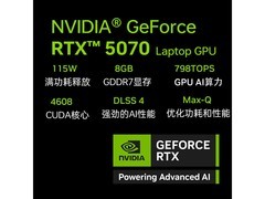 机械师曙光15 2025京东特惠仅8008元