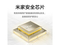 小米摄像头云台版3套装促销，仅214元