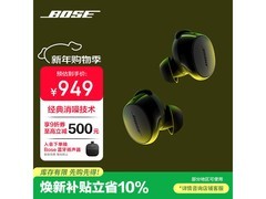 BOSE小鲨2代降噪耳机经典黑款热卖特惠