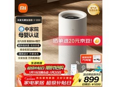 MIJIA米家加湿器优惠购，低至777元