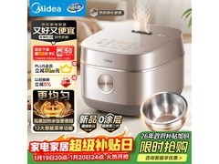 美的4L电饭煲MB - 40HB93到手仅511元