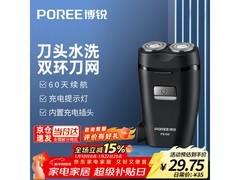 飞科博锐剃须刀多款特惠，到手仅29.75元