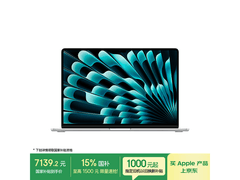 Apple 2025款15寸MacBook Air低至6848元