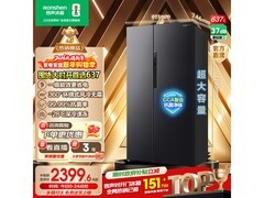 容声637L风冷对开门冰箱低至2018元