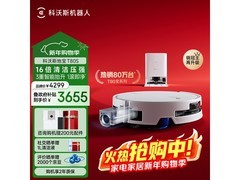 科沃斯T80S扫拖一体机，到手仅3108元