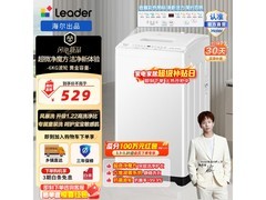 Leader 6kg波轮洗衣机507元