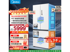 美的M60冰箱大促，到手仅5922元