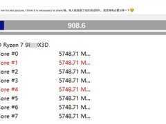 AMD锐龙7 9850X3D发布：游戏性能再升级，单核潜力冲击榜首