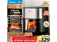 美的小炎烤空气炸锅，原价387元，用券仅362元！