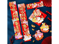 新新精艺马年新款对联，立体设计，到手仅19.9元！