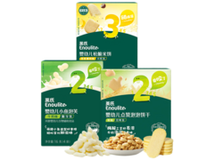 英氏婴幼儿零食尝鲜礼包3盒，仅18.4元速囤！
