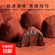 网红松露形巧克力促销，满减后 5.99 元相当于对折！