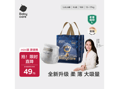 babycare皇冠拉拉裤mini装，满200低至8.8折，49元到手！