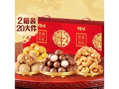 百草味龙运当头坚果礼盒年货节特惠，1260装68.8元