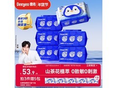 德佑山茶花湿厕纸6包家庭装，满减折后60.9元速囤