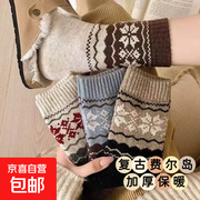 秋冬厚款4双装堆堆袜，领券后4.9元速囤！