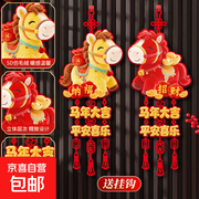 2026新年一对小马5D仿刺绣挂件，到手仅8.49元！