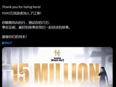 燕云十六声海外爆火：DLSS 4加持，新地图开封皇宫将上线