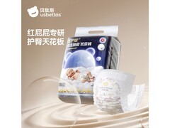 贝肽斯纸尿裤L码4片试用装，仅6.9元速来！