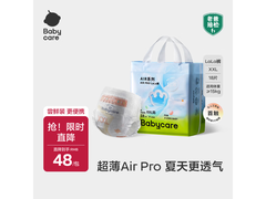 babycare Airpro拉拉裤大号mini装促，满折券后48元！