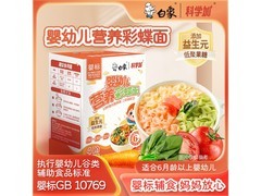 白象科学加彩蝶面婴标辅食，满折优惠到手仅12.9元