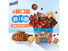 趣多多375g曲奇缤纷桶，优惠到手仅21.9元！