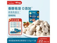 禾泱泱坚果原粒核桃夏威夷果，满 200 减 25，32.8 元囤！