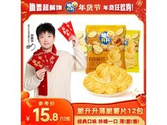脆升升12包蜂蜜薯片多种口味，满15减2仅13.8元