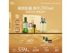 阿芙11籽礼盒+精华水套装，原价559用券仅519！