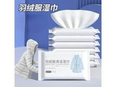 倩挥羽绒服清洁湿巾80片，到手仅3.69元！