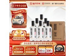 醇爽52度临川贡酒绿选，整箱6瓶仅450元！