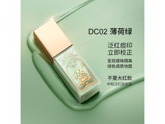 滋色爱丽丝隔离霜19.9元抢