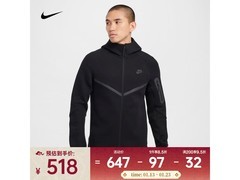 京东热卖NIKE男款连帽衫低至516元