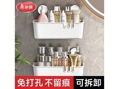 美丽雅吸盘置物架京东直降25元！