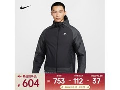 NIKE男子越野夹克限时特惠