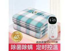 彩虹电热毯双人双控388元