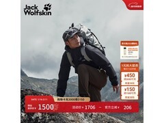 Jack Wolfskin鹅绒冲锋衣1350元