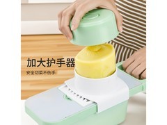 美克多功能切菜神器领券低至11.9元