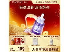 PMPM玫瑰气泡油套装49元抢