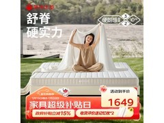 梦神白噪音揽月10R床垫活动价低至998.63