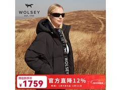 WOLSEY滑雪外套活动价439元速抢