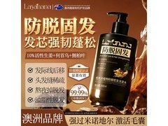 LAYANANA防脱洗发水500ml，到手仅12.9元