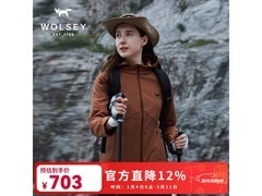 WOLSEY尼维斯女款软壳衣低至175元热卖