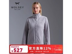 WOLSEY斯可斐女款抓绒外套低至109元