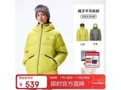 熊猫张予曦同款90绒双面穿羽绒服