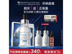 修丽可发光瓶精华30ml限时681元