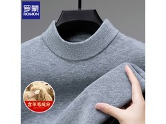 罗蒙男款厚款毛衣78.3元抢